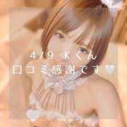 ヒメ日記 2025/04/20 22:08 投稿 愛原つばき お姉さんLABO -艶-