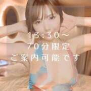 ヒメ日記 2025/04/27 09:38 投稿 愛原つばき お姉さんLABO -艶-