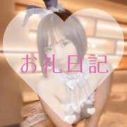 ヒメ日記 2025/04/28 18:34 投稿 愛原つばき お姉さんLABO -艶-