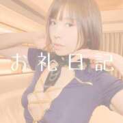 ヒメ日記 2025/05/06 19:57 投稿 愛原つばき お姉さんLABO -艶-