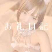 ヒメ日記 2025/05/06 20:48 投稿 愛原つばき お姉さんLABO -艶-