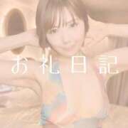 ヒメ日記 2025/05/09 19:28 投稿 愛原つばき お姉さんLABO -艶-