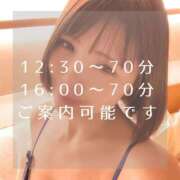 ヒメ日記 2025/05/10 09:20 投稿 愛原つばき お姉さんLABO -艶-