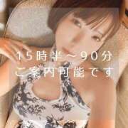 ヒメ日記 2025/05/12 09:06 投稿 愛原つばき お姉さんLABO -艶-