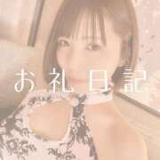 ヒメ日記 2025/05/17 16:08 投稿 愛原つばき お姉さんLABO -艶-