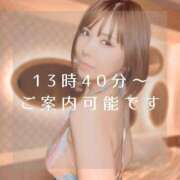 ヒメ日記 2025/05/18 09:08 投稿 愛原つばき お姉さんLABO -艶-