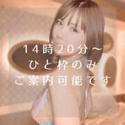 ヒメ日記 2025/05/19 09:38 投稿 愛原つばき お姉さんLABO -艶-