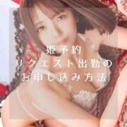 ヒメ日記 2025/05/21 18:58 投稿 愛原つばき お姉さんLABO -艶-