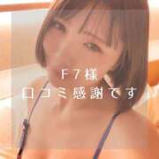 ヒメ日記 2025/05/26 23:28 投稿 愛原つばき お姉さんLABO -艶-