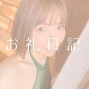 ヒメ日記 2025/05/31 17:48 投稿 愛原つばき お姉さんLABO -艶-