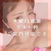 ヒメ日記 2025/06/03 18:48 投稿 愛原つばき お姉さんLABO -艶-