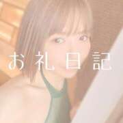 ヒメ日記 2025/06/26 23:36 投稿 愛原つばき お姉さんLABO -艶-