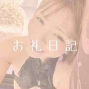 ヒメ日記 2025/06/28 19:08 投稿 愛原つばき お姉さんLABO -艶-