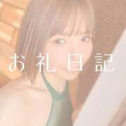 ヒメ日記 2025/08/06 20:39 投稿 愛原つばき お姉さんLABO -艶-