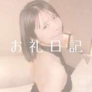 ヒメ日記 2025/08/23 14:58 投稿 愛原つばき お姉さんLABO -艶-