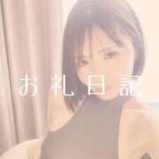 ヒメ日記 2025/09/07 20:48 投稿 愛原つばき お姉さんLABO -艶-