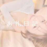 ヒメ日記 2025/09/14 15:33 投稿 愛原つばき お姉さんLABO -艶-