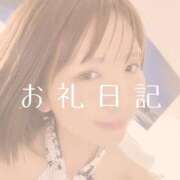 ヒメ日記 2025/09/16 18:08 投稿 愛原つばき お姉さんLABO -艶-