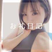 ヒメ日記 2025/09/26 10:18 投稿 愛原つばき お姉さんLABO -艶-