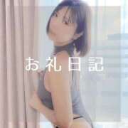 ヒメ日記 2025/10/02 00:18 投稿 愛原つばき お姉さんLABO -艶-