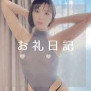 ヒメ日記 2025/10/12 20:08 投稿 愛原つばき お姉さんLABO -艶-