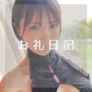 ヒメ日記 2025/10/15 20:19 投稿 愛原つばき お姉さんLABO -艶-