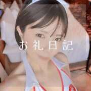 ヒメ日記 2025/11/11 19:19 投稿 愛原つばき お姉さんLABO -艶-