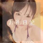 ヒメ日記 2025/11/26 13:45 投稿 愛原つばき お姉さんLABO -艶-