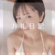 ヒメ日記 2025/11/28 18:48 投稿 愛原つばき お姉さんLABO -艶-