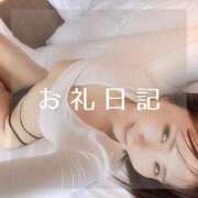 ヒメ日記 2025/12/09 19:01 投稿 愛原つばき お姉さんLABO -艶-