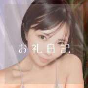 ヒメ日記 2025/12/19 08:18 投稿 愛原つばき お姉さんLABO -艶-