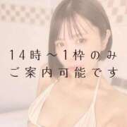 ヒメ日記 2025/12/21 08:48 投稿 愛原つばき お姉さんLABO -艶-