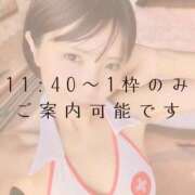 ヒメ日記 2025/12/22 08:28 投稿 愛原つばき お姉さんLABO -艶-