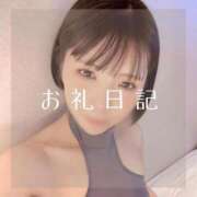 ヒメ日記 2025/12/22 17:48 投稿 愛原つばき お姉さんLABO -艶-