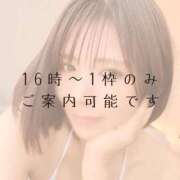 ヒメ日記 2025/12/25 09:08 投稿 愛原つばき お姉さんLABO -艶-