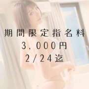 ヒメ日記 2026/01/22 17:19 投稿 愛原つばき お姉さんLABO -艶-