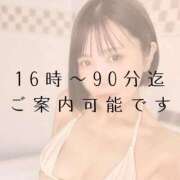 ヒメ日記 2026/01/24 08:58 投稿 愛原つばき お姉さんLABO -艶-