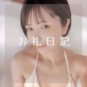 ヒメ日記 2026/01/29 23:58 投稿 愛原つばき お姉さんLABO -艶-