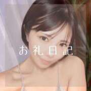 ヒメ日記 2026/02/09 16:01 投稿 愛原つばき お姉さんLABO -艶-