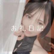 ヒメ日記 2026/02/12 02:49 投稿 愛原つばき お姉さんLABO -艶-