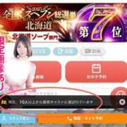 ヒメ日記 2026/02/23 18:30 投稿 愛原つばき お姉さんLABO -艶-