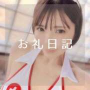 ヒメ日記 2026/02/28 20:48 投稿 愛原つばき お姉さんLABO -艶-