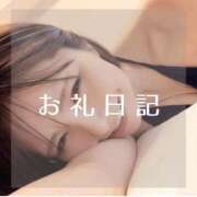 ヒメ日記 2026/03/08 17:48 投稿 愛原つばき お姉さんLABO -艶-