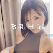 ヒメ日記 2026/03/08 17:58 投稿 愛原つばき お姉さんLABO -艶-