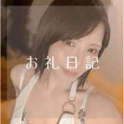 ヒメ日記 2026/03/27 18:22 投稿 愛原つばき お姉さんLABO -艶-