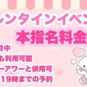 ヒメ日記 2025/02/01 17:15 投稿 ひなみ ちゃんこ湘南平塚店
