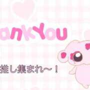 ヒメ日記 2025/02/05 03:55 投稿 ひなみ ちゃんこ湘南平塚店