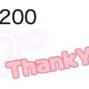 ヒメ日記 2025/04/01 23:45 投稿 ひなみ ちゃんこ湘南平塚店