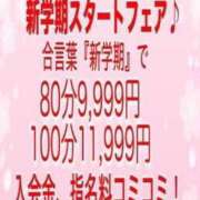 ヒメ日記 2025/04/01 12:06 投稿 三村　あき ギン妻パラダイス 谷九店
