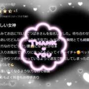 ヒメ日記 2025/02/01 21:31 投稿 つばき 川崎・東横人妻城